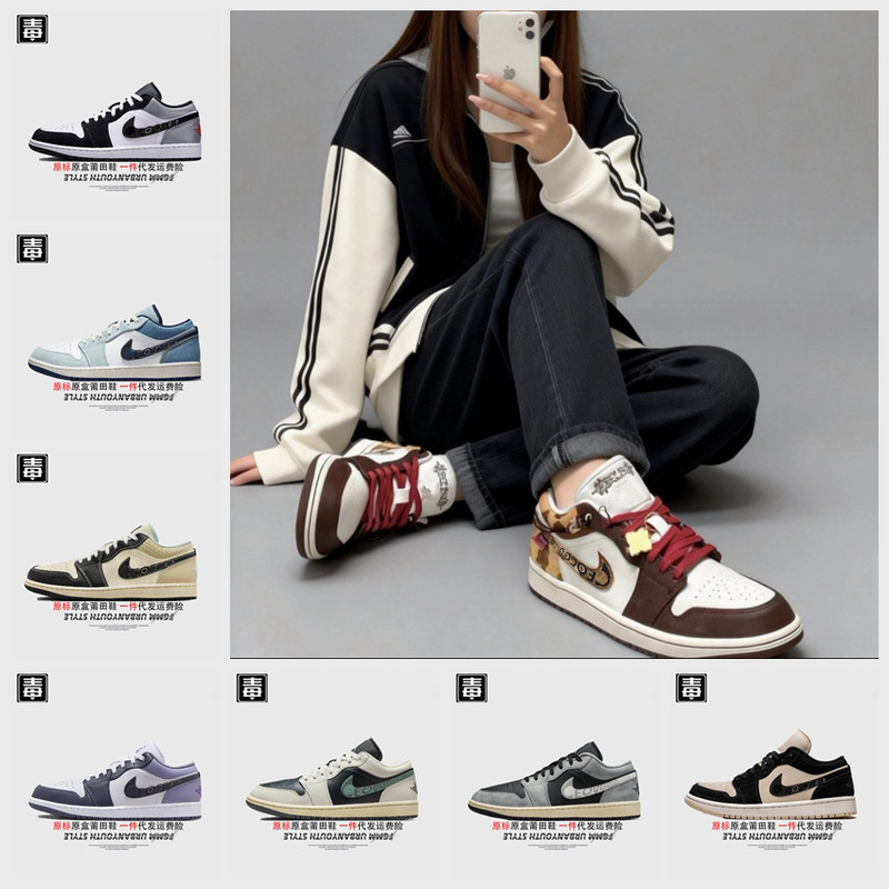 Nike Official Men's Shoes Aj1 Low-Top Women's Shoes Limited Edition Mocha Denim Top-Layer Cowhide Putian Pure Original (Tested for Toxins) Nike Official Men's Shoes Aj1 Low-Top Women's Shoes Limited Edition Mocha Denim Top-Layer Cowhide Putian Pure Original (Tested for Toxins)