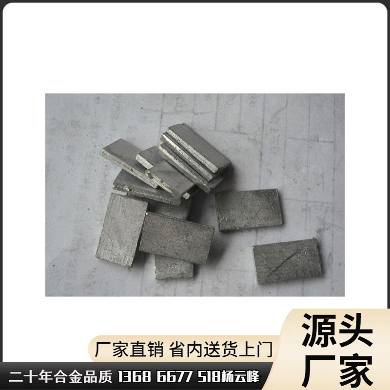 纯软保险丝铅锭 铅板 融化铸件配重铅条 电解铅块