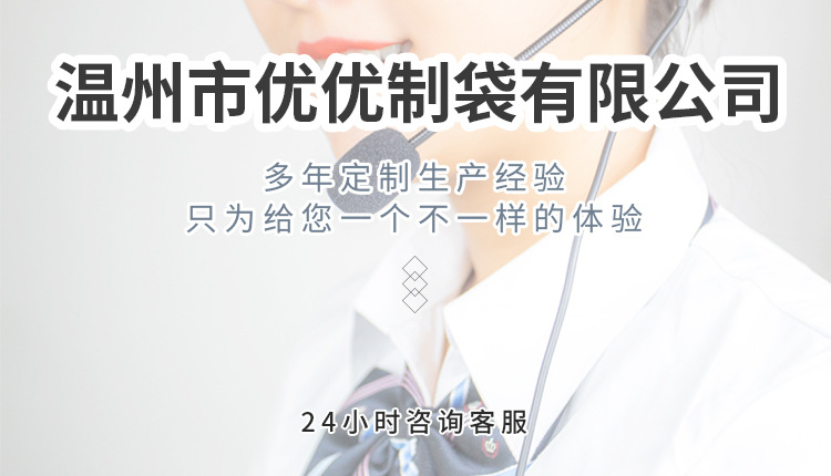 优优详情页_看图王_02