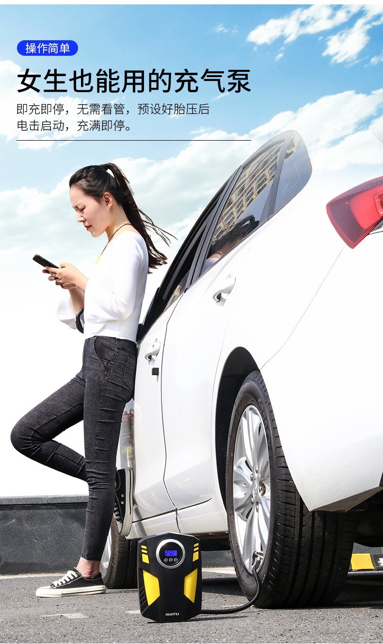 Car-Mounted Air Pump 12V Electric Tire Inflator for Cars