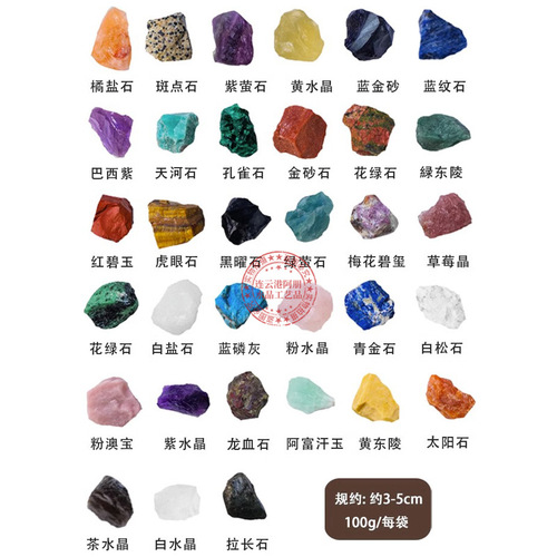 Natural crystal raw stone aromatherapy stone bulk diffuser stone purple pink crystal fluorite ore crystal stone wool gravel
