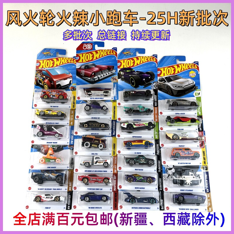 C4982 Hot Little Sports Car Alloy Car Sedan Model Toy Supercar 25H Batch