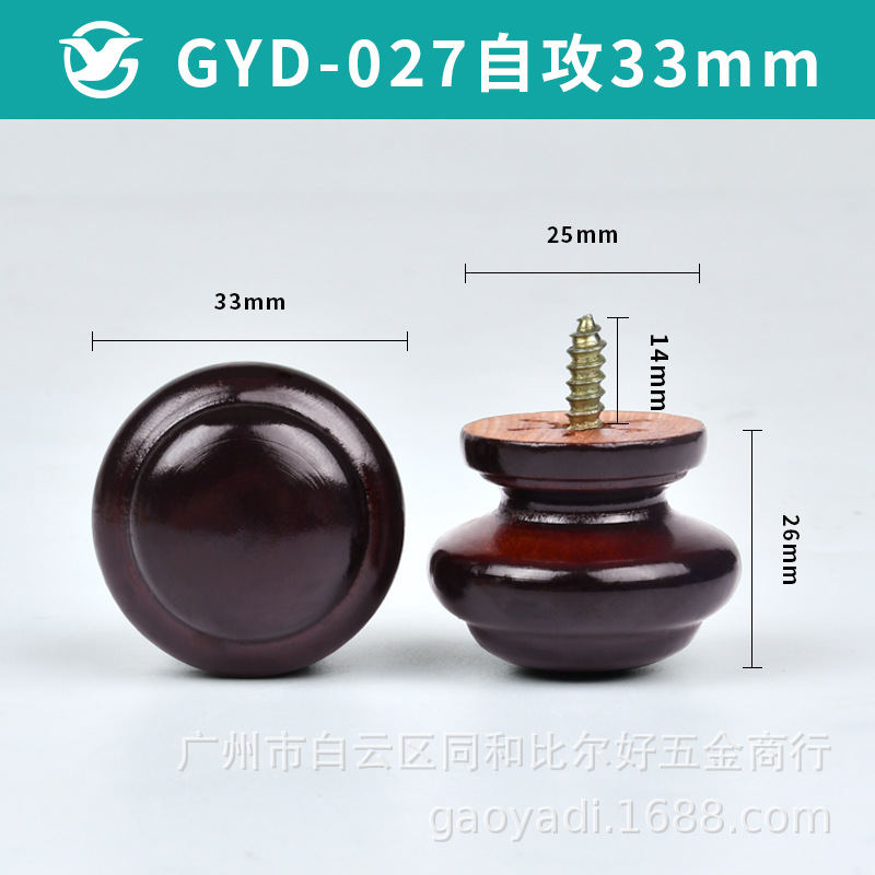 Accesorios para muebles de madera sólida manija armario cajón armario agujero único auto-tapping mango redondo color Mango en forma de hongo mango de madera