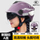 New national standard 3C certification electric car helmet ladies summer sunscreen motorcycle battery car men's safety helmet four seasons universal