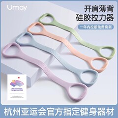 Yuming 8-inch Latex Pull-up Bar for Women, Back Pull-up Rope, Fitness Elastic Band for Back Exercise, Home Yoga Shoulder Stretching Back Stretch