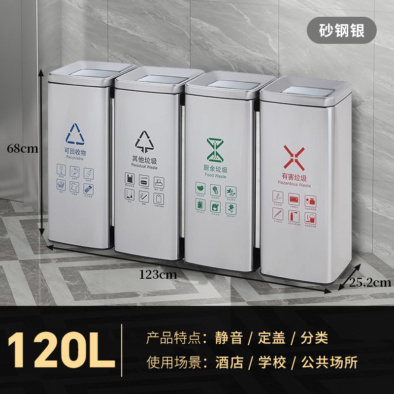 Bote de basura de pie Clasificación de acero inoxidable Tipo de tubo largo Comercial Seco y húmedo Elevador de oficina doméstica Cubo de caja de cáscara grande