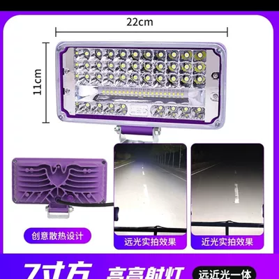 excavator engineering truck forklift headlight | Other lights - 7-inch-upgraded-model-with-large-vision-and-super-bright-white-purple-shell