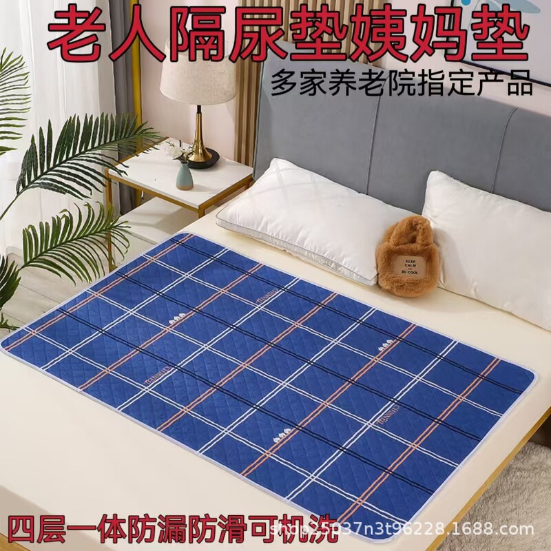 Adult Diaper Pad Waterproof Washable Cotton Breathable Oversized Diaper Care Mattress for the Elderly