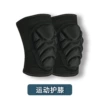 One pair of knee pads