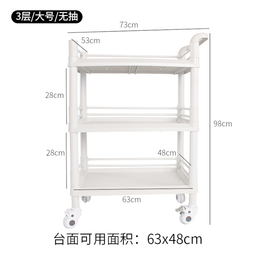 Carretilla plástica del salón de belleza del ABS doble-carro móvil del oficio del Hospital de la capa con el cajón que viste el coche del cambio