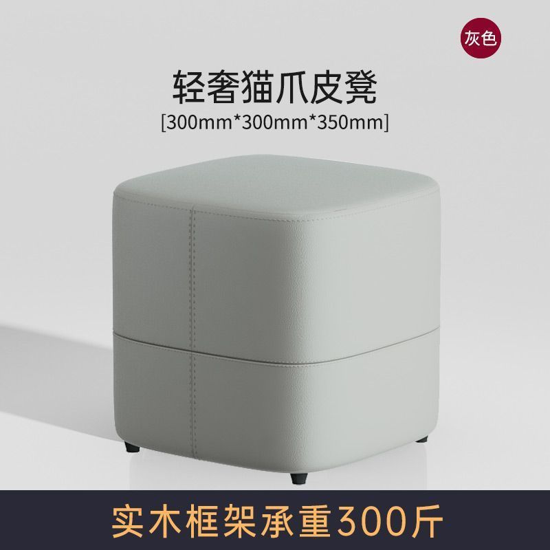 主にレザーローチェア、家庭用シンプルソファスツール、ドレッシングスツール、リビングルームスクエアスツール、ソフトパッケージスモールベンチ、家庭用スモールスツールを推奨しています。|undefined