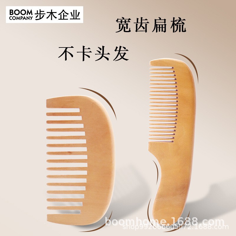 Flat Comb Wholesale Mini Wooden Comb Head Care Pear Wood Hair Care Comb Baby Comb in Stock for Portable Use Flat Comb Wholesale Mini Wooden Comb Head Care Pear Wood Hair Care Comb Baby Comb in Stock for Portable Use