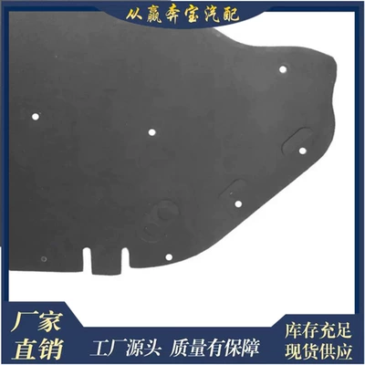 Auto Parts Engine Soundproof – Car sound-absorbing cotton