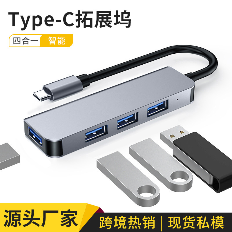 Aluminum Alloy Docking Station One to Four High Speed Usb3.0 Hub Mobile Phone Computer Docking Station Factory