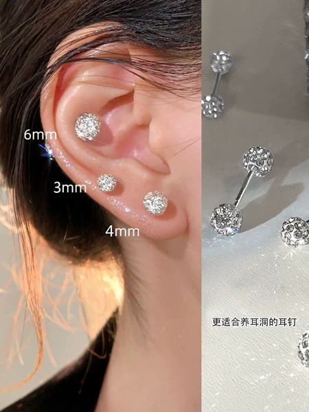 Double-headed ball ball earrings-5mm pair