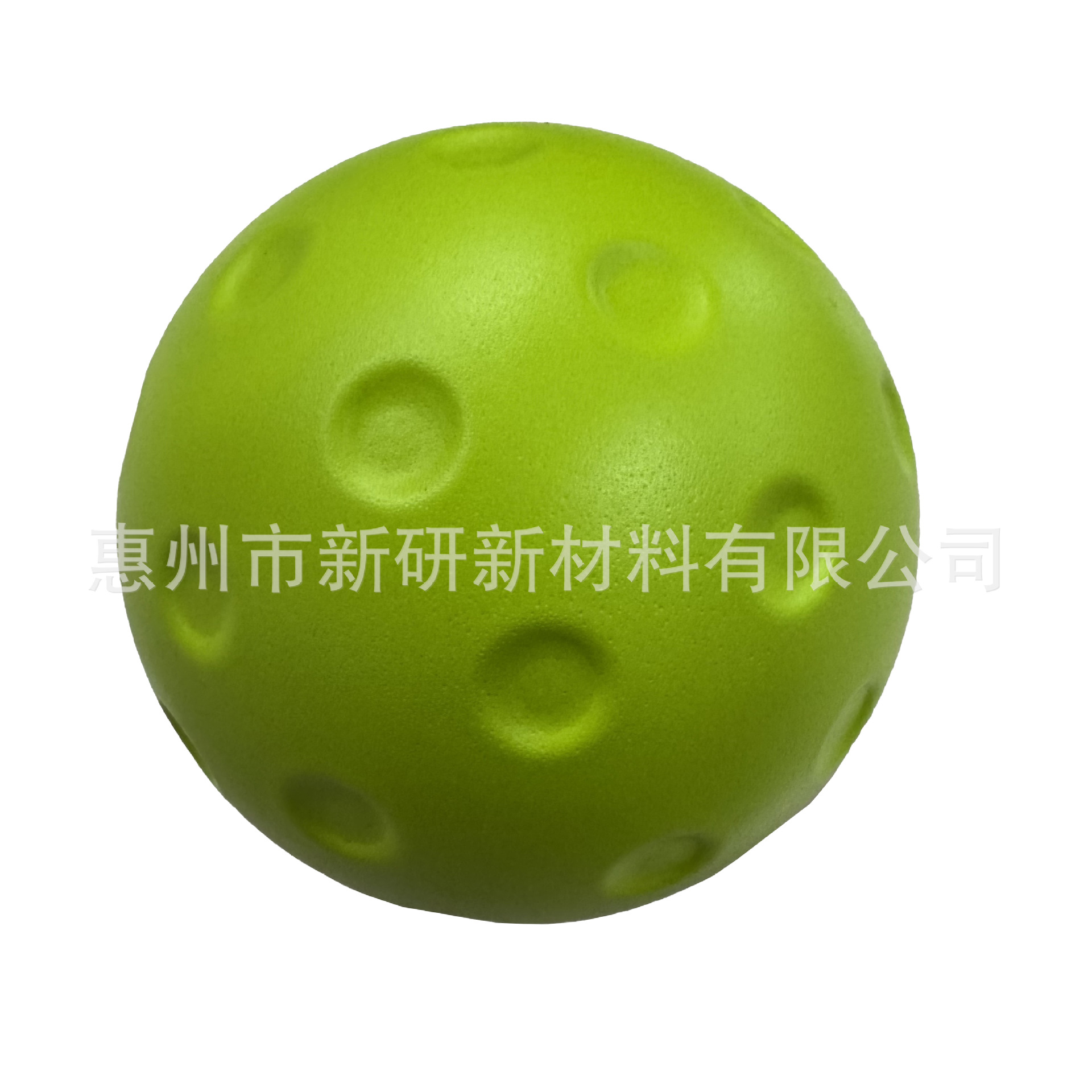Pickleball Pu Colorful Pressure Ball Sponge Foamed Polyurethane Vent Ball Silent Ball Decompression Toy High Rebound Ball