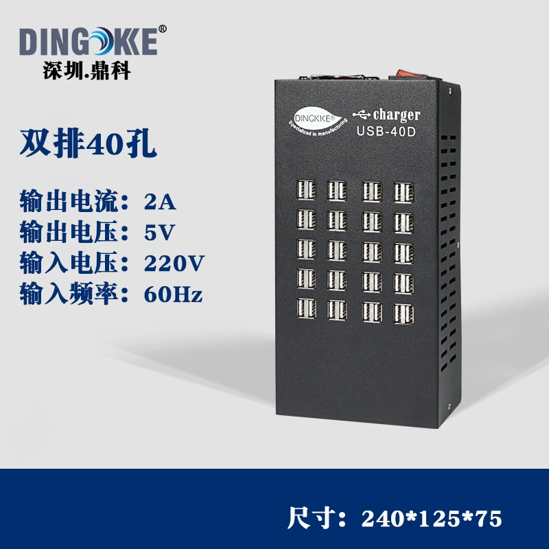 Мобильный телефон USB многопорное зарядное устройство Школьная студия зарядная стойка Многоинтерфейсная зарядная головка высокой мощности Прямые продажи завод