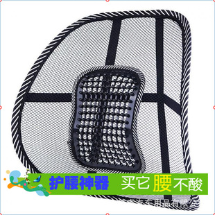 跨境熱銷WISH汽車腰靠車載座椅靠背護腰墊主駕駛腰托靠墊一件代發