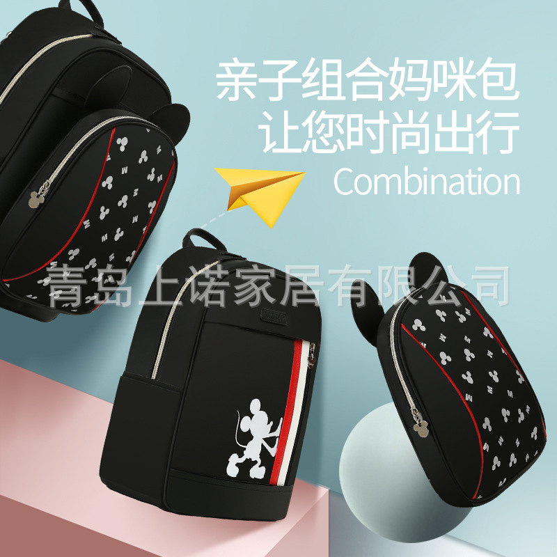 妈咪包多功能大容量妈咪包双肩2023新款外出背挎包时尚组合亲子包