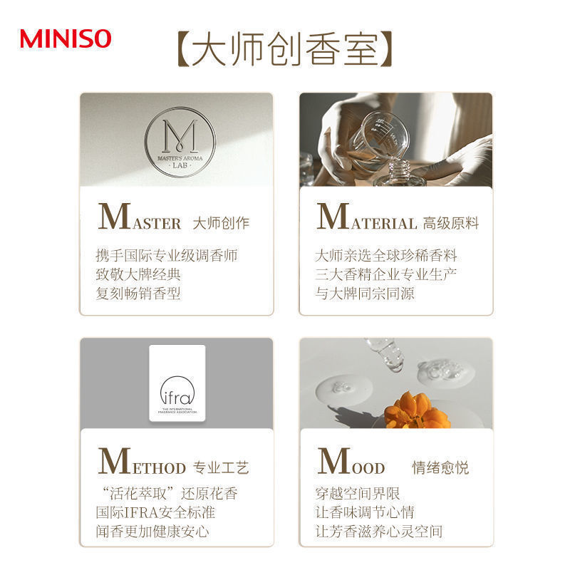 名创优品香薰蜡烛大师香薰系列持久留香卧室室内家用饰品宿舍烛台|undefined