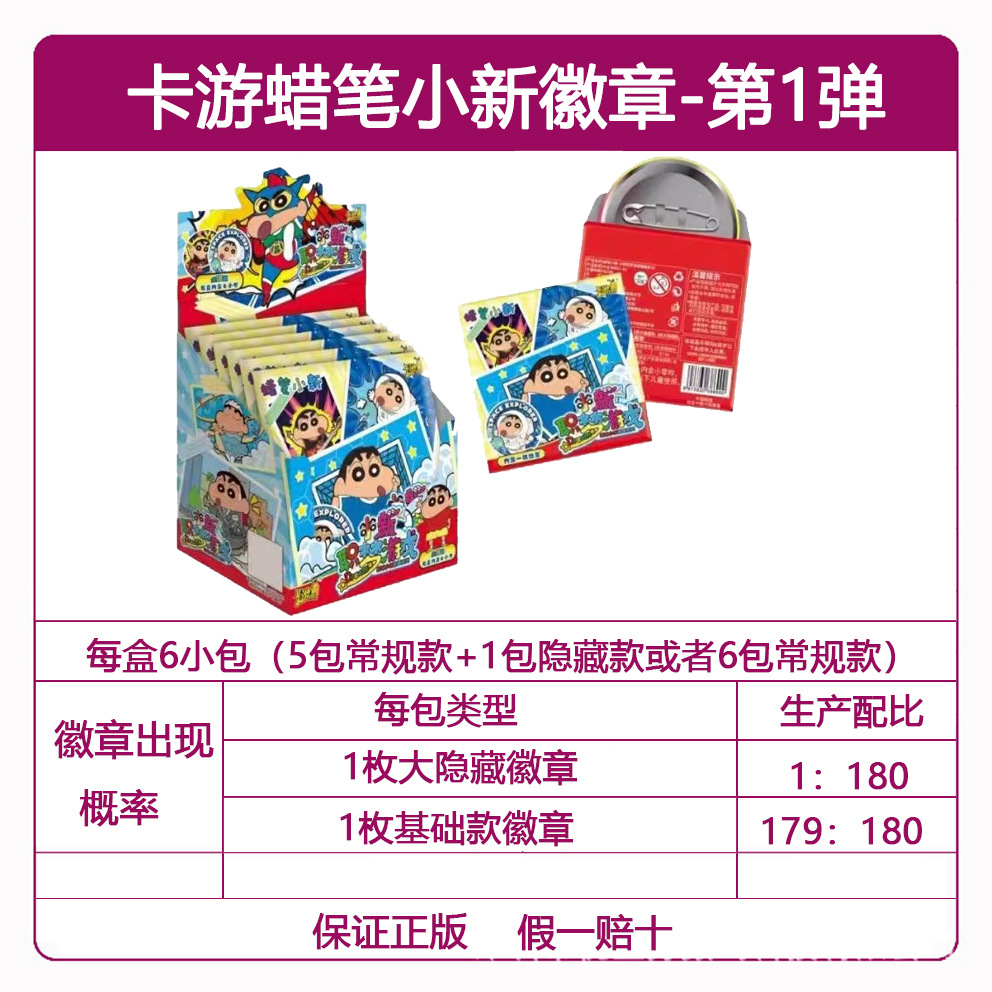 Genuine Card Tour Ultraman Card al por mayor Ye Luoli Conan Card Nezha Douluo Continental Card Tarjeta de una pieza
