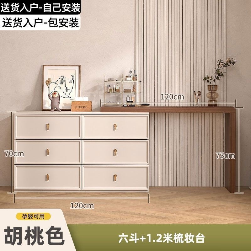 梳妆台斗柜一体家用卧室现代简约小户型可伸缩奶油风化妆桌收纳柜|undefined
