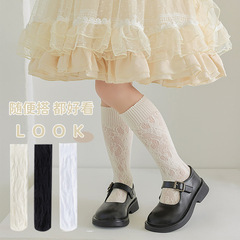 兒童襪子夏季薄款網眼蕾絲邊百搭款小腿襪女童公主風校園長筒襪子