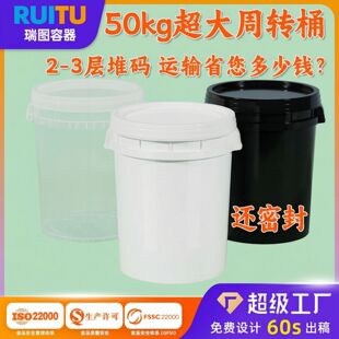 ʳƷ��50kg����Ͱpp�AͰ���w�Ӻ�50�����DͰ�ǝ{Ͱ��ˮ50lԭ��Ͱ