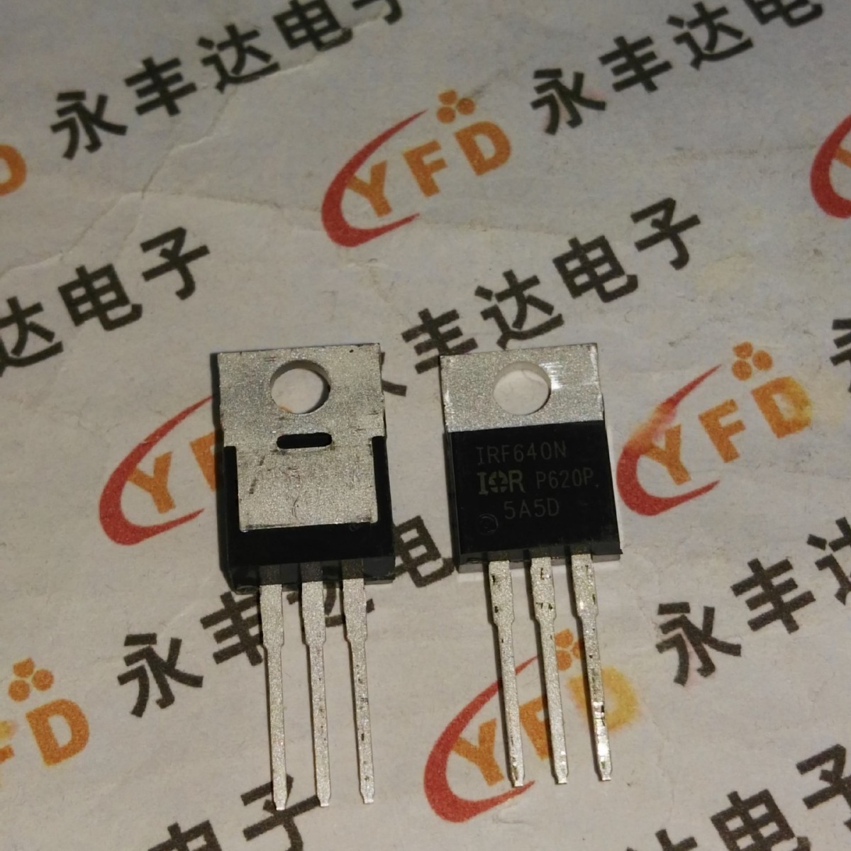 IRF640N TO-220 18A 200V 场效应管MOSFET N沟道