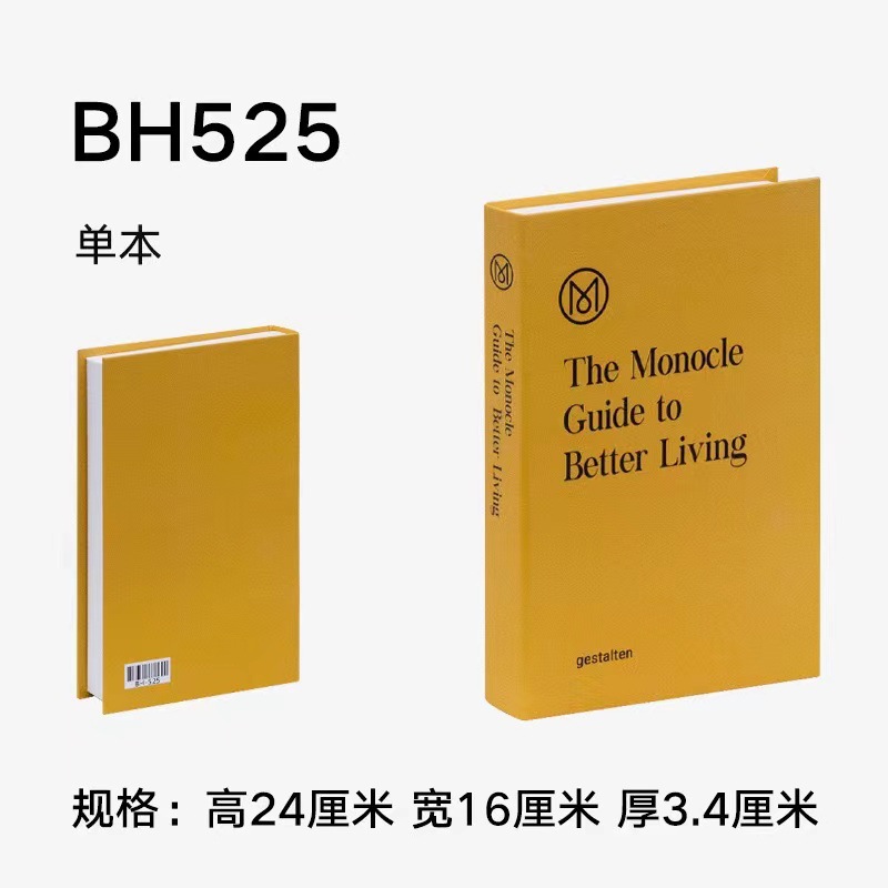 Libros falsos plegables estilo nórdico/INS, props de fotografía, decoración suave, muestra de fábrica