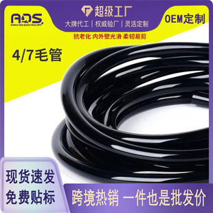 Cross-border new sprinkler irrigation capillary 4*7 PVC capillary irrigation capillary greenhouse garden orchard garden irrigation hose