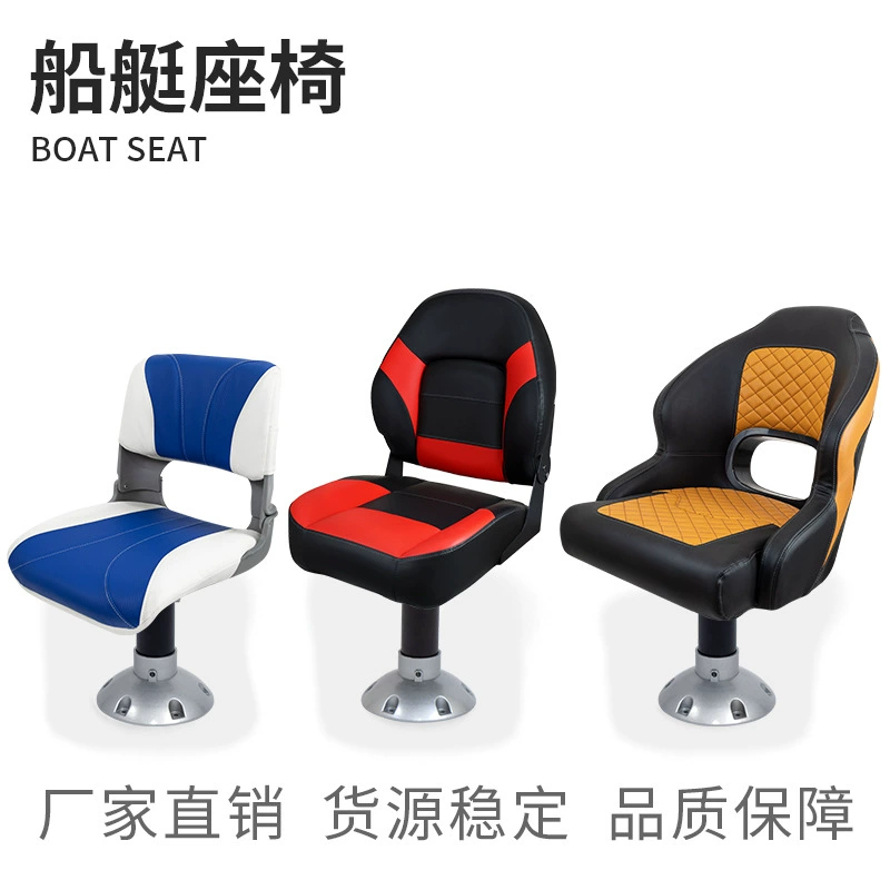 Luya кресло для вождения Рыбацкая лодка яхта волностойкое кресло из алюминиевого сплава лодка с высокой спинкой Мягкая Сумка сиденье Солнцезащитная Подушка сиденье для лодки