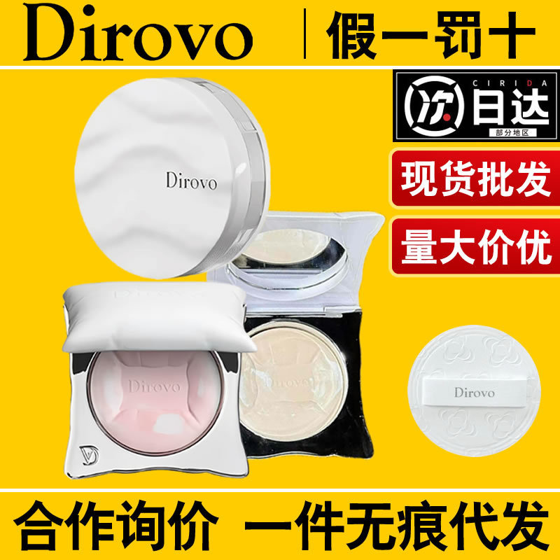 3.0 Tilo Wei Moisturizing Peptide Cloud Mist Powder Oil Control Cushion Powder High-End Gemstone Cream Long-Lasting Authentic Product 3.0 Tilo Wei Moisturizing Peptide Cloud Mist Powder Oil Control Cushion Powder High-End Gemstone Cream Long-Lasting Authentic Product