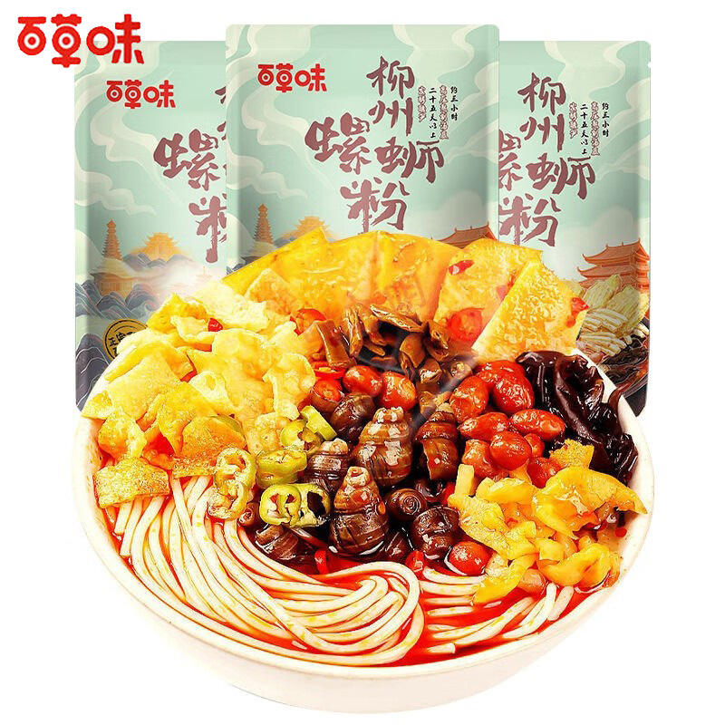 Baicaowei Snail Rice Noodles 330g Liuzhou Snail Rice Noodles Spicy Instant Snail Rice Noodles Rice Noodles Instant Noodles
