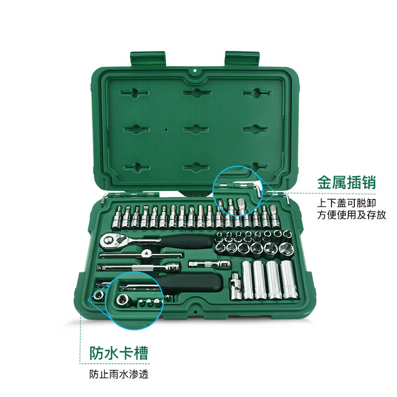 SATA 09523 14pcs 10MM serie manga kit