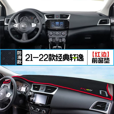 Günəş əleyhinə siperlik: New Nissan Sylphy Center Console - 2021-2022-nissan-sylphy-classic-front-window-mat-red-trim