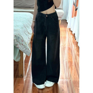 Small Black Grey American Style Washed Vintage Loose High Waist Wide Leg Jeans Women's Slimming Sag Straight Drape