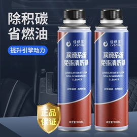 汽油添加剂;清洗/养护剂;柴油添加剂