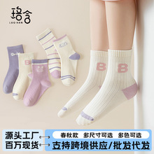 儿童袜子卡通糖果色系女童秋冬新款中筒袜女孩抗起球抗菌学生棉袜