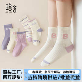 儿童袜子卡通糖果色系女童秋冬新款中筒袜女孩抗起球抗菌学生棉袜