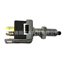 UH71-66-490 84640-37050 适用于海马M3骑士福美来刹车灯