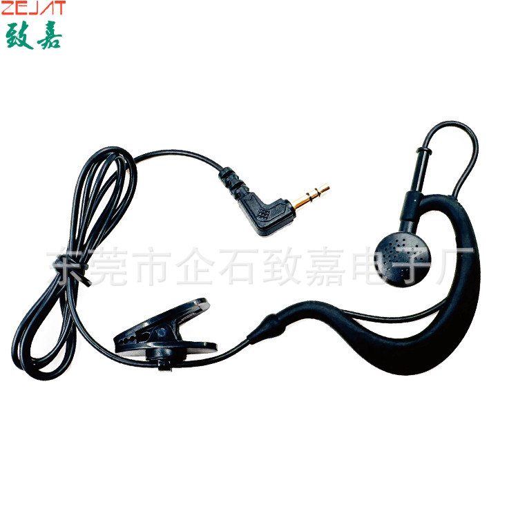 ZJ083MR,单边耳机,35弯头3节 (3).jpg