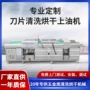 佛山过滤电动生产上油机