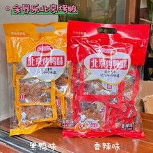 �t������������ζ����Ʒ��ɫС���ر�������������ʳ���l����Ʒ