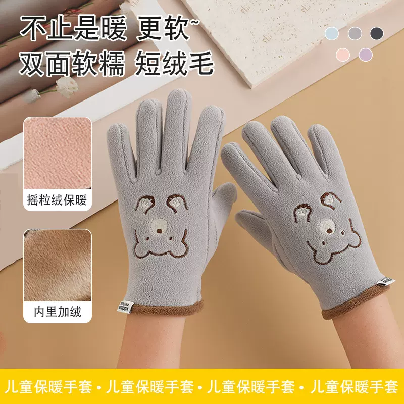 儿童手套男女卡通熊绣花秋冬季户外骑行轮滑加绒防风保暖手套中童