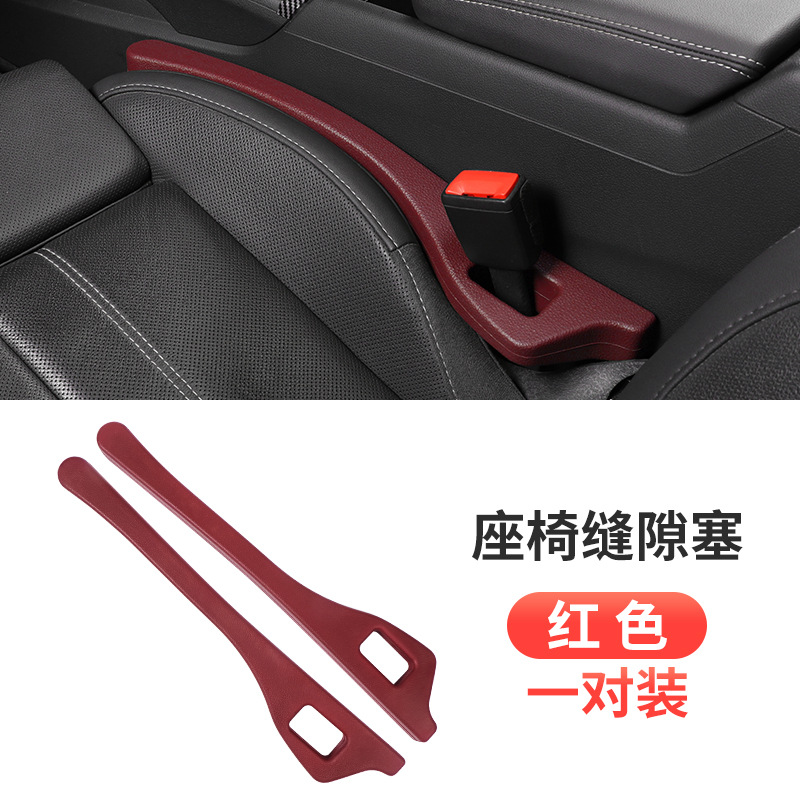 Asiento de coche hueco enchufe tira hueco interior del coche suministros asiento costura lateral Tarjeta de llenado hueco palo de llenado