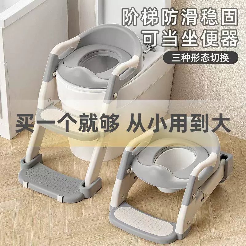 Детский многофункциональный туалет, 0–8 лет