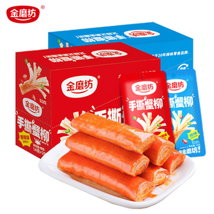 ��ĥ����˺з��14g*20�����b ԭζ����ζ��ʳзζ��з����ζС��