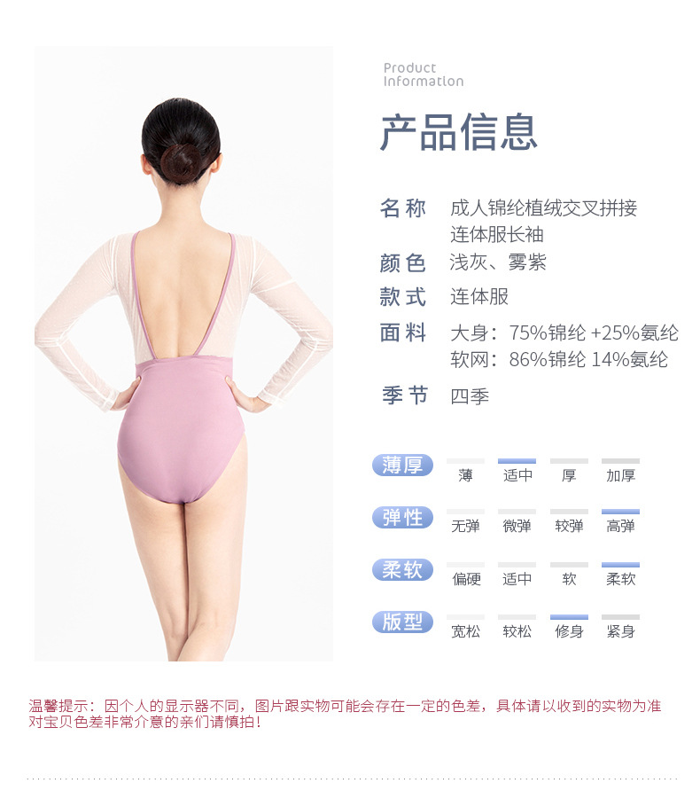 详情页_02.jpg