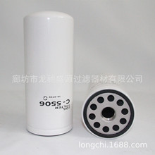 C-5510 C-5501 B7600 BF6210 28036 1R0739 P172559 P550490